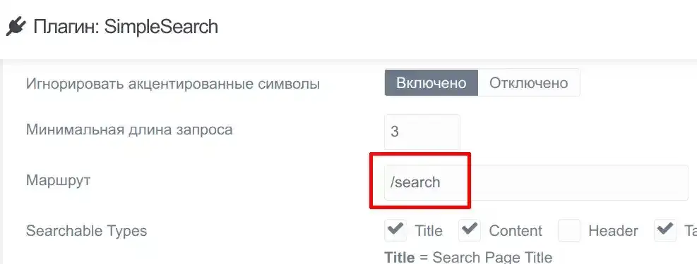 SimpleSearch-settings