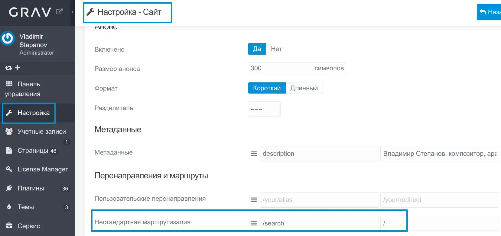 site-redirects
