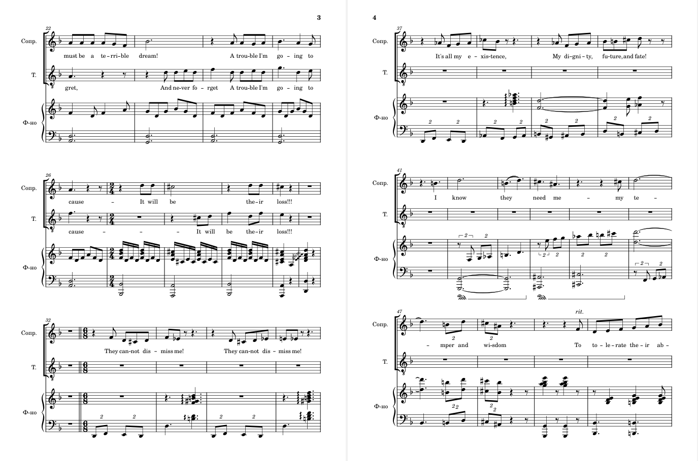 Clavier fragment. Taken by ear from the finished recording with orchestra dismiss_me